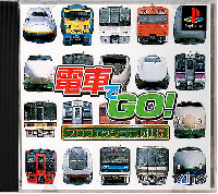 Densha de Go! Professional Shiyou JP Playstation JP box art